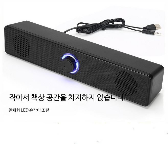 사운드바 블루투스 스피커 듀얼 스피커 저음 강화형 데스크탑 TV용 음향기기, 5_저전압 구성, 단일 모델