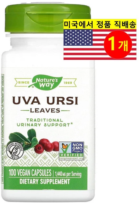 Himalaya 우바 우르시 잎 추출 1440mg (정당 480mg) Uva Ursi Leaves 100정, 1개 - 쿠팡