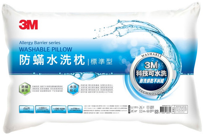 3M 新一代防蟎水洗枕 標準型, 1入, 單入