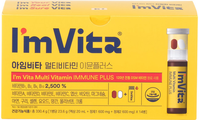 종근당건강 아임비타 멀티비타민 이뮨플러스, 14회분, 1개