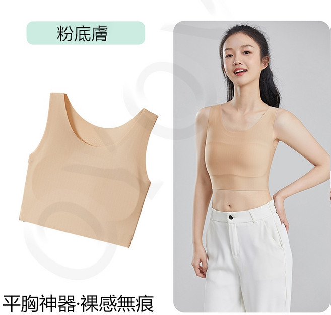 舒適抹胸 自然降杯 隱形貼閤寬肩帶 薄款背心
