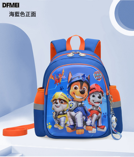 DFMEI 兒童書包新款3-6歲男童女孩雙肩包卡通可愛汪汪隊幼兒園硬殼揹包