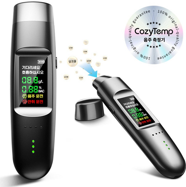 CozyTemp 휴대용 음주 측정기 알콜 도수 측정기, 1개