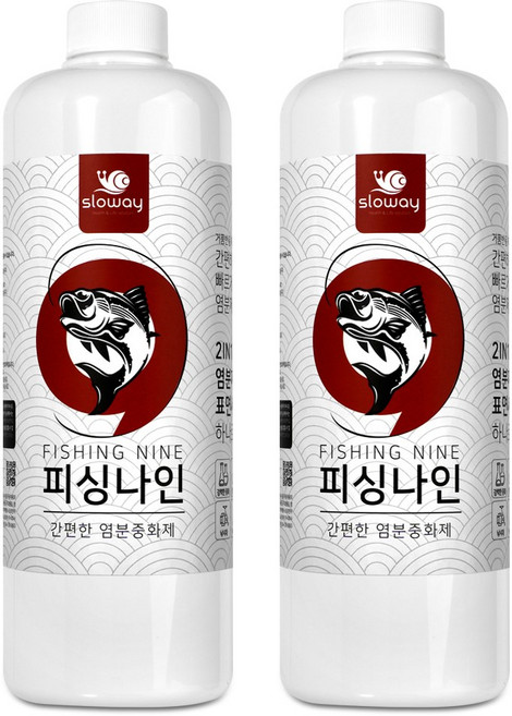 낚시대 세척 릴 정비 피싱나인 염분 중화 제거제, 900ml, 2개