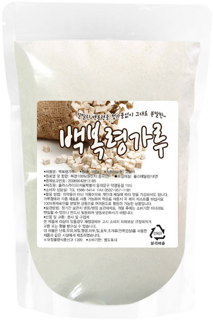 산들약초 백복령가루 분말, 500g, 1개