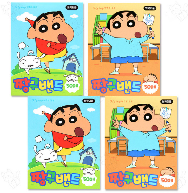 짱구 밴드 50매입 (달리기+유치원), 2세트, 100개입