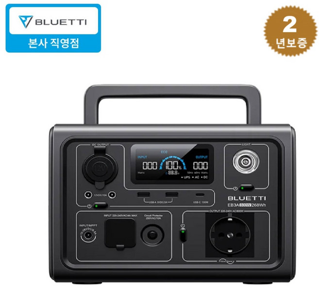 블루에티 EB3A파워뱅크600W 268Wh 차박캠핑낚시 고속충전 220V인산철배터리, EB3A