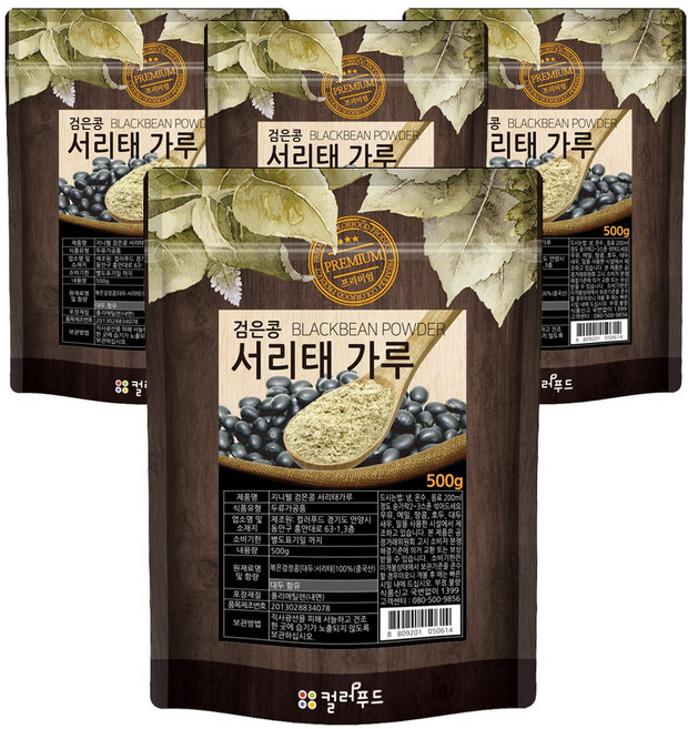 colorfood 쪄서 볶은 검은콩 서리태 가루, 500g, 4개