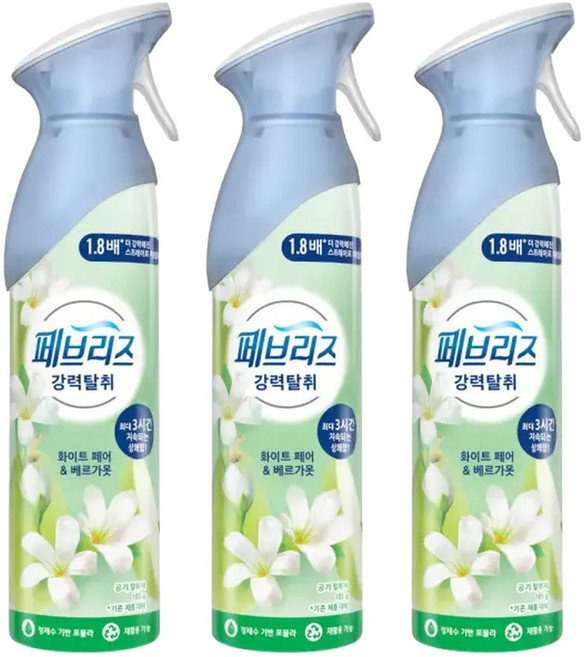 페브리즈 에어 공기탈취제 165g 화이트페어 앤 베르가못x3개, 3개
