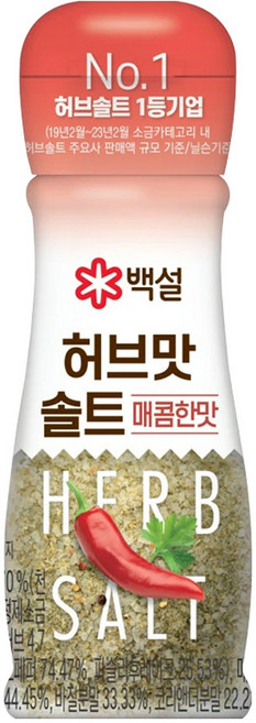 백설 허브맛솔트 매콤한 맛, 50g, 1개