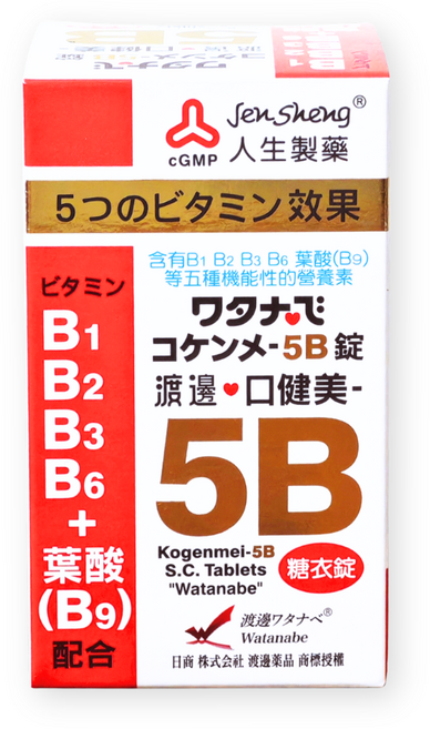 人生 渡邊口健美5B糖衣錠 調整體質、增強體力 每日補充活力泉源 維持健康好氣色, 120顆, 1盒