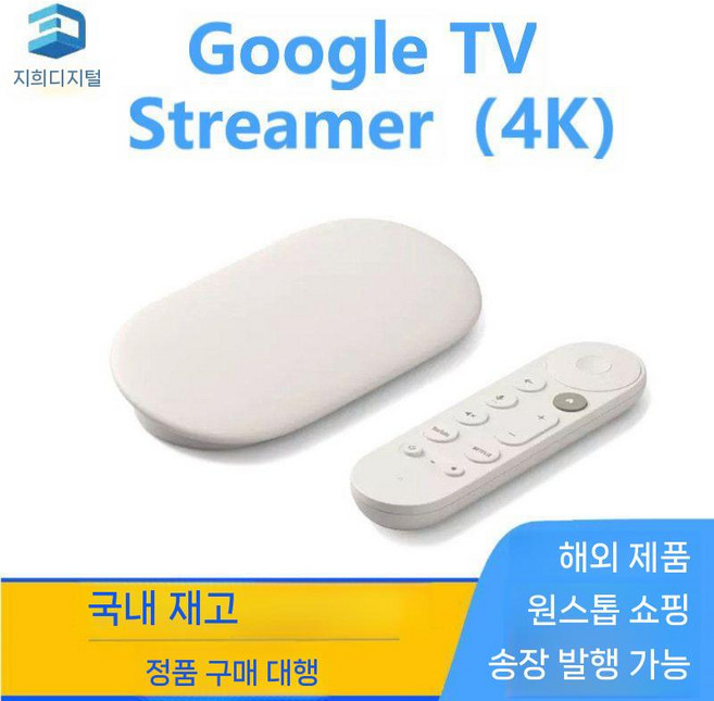 크롬캐스트 4세대 TV 스트리밍 기기 GA03131-JP, 공식 표준, 하얀색