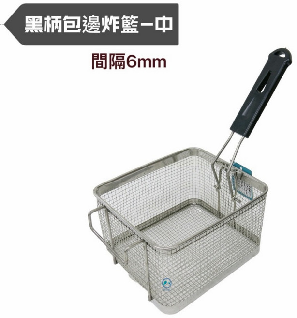 餐具達人 O-KI 不鏽鋼薯條網 油炸籃 沖孔不鏽鋼炸網 把手可摺, 1個