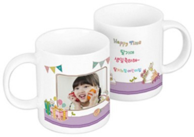 생일 디자인3 어린이집 생일 돌잔치 결혼식 답례품 부모님 생신선물 자취 집들이 신혼 만들기 만원이하 의미있는 이쁜 컵 세트 포토컵 사진컵, 1개
