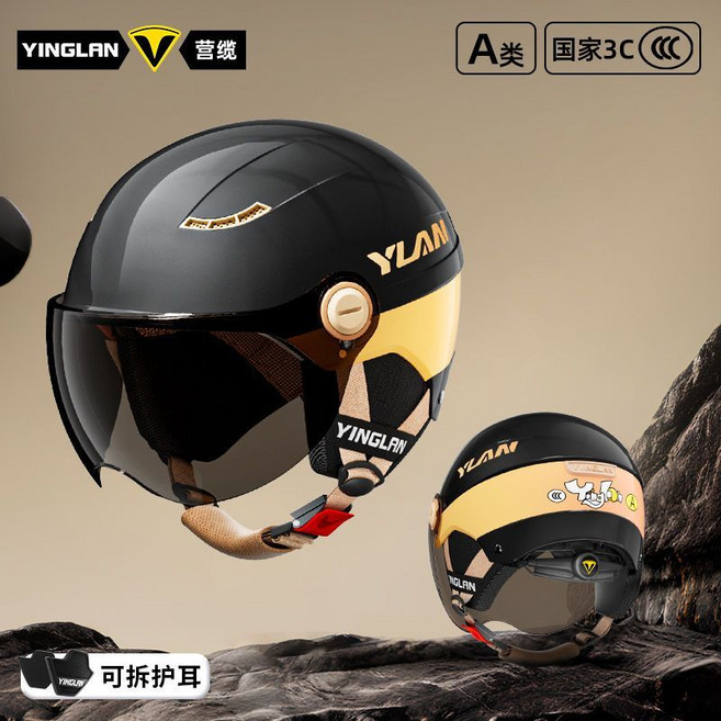 YINGLAN 頭盔 電動車男士夏季透氣安全帽, 1個, 【風循3.0Pro Max】鎏金黑+可拆護耳透明長鏡（單鏡）