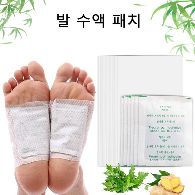 발 수액 패치 발 힐링 패치 발바닥 릴렉스 패치 독소 제거 발 패치 풋 케어 시트 쑥 대나무 생강 해독 발 패드, 50개입, 1개