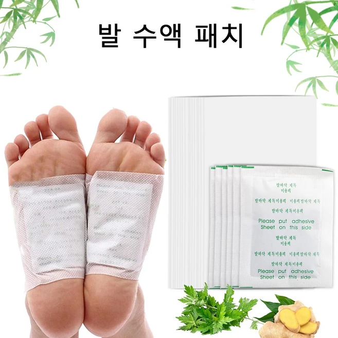 발 수액 패치 발 힐링 패치 발바닥 릴렉스 패치 독소 제거 발 패치 풋 케어 시트 쑥 대나무 생강 해독 발 패드, 50개입, 1개 - 쿠팡