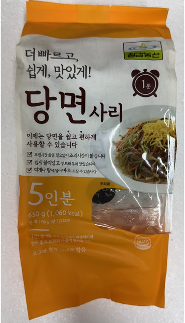 칠갑농산 불릴필요없는 즉석 당면사리, 1개, 650g