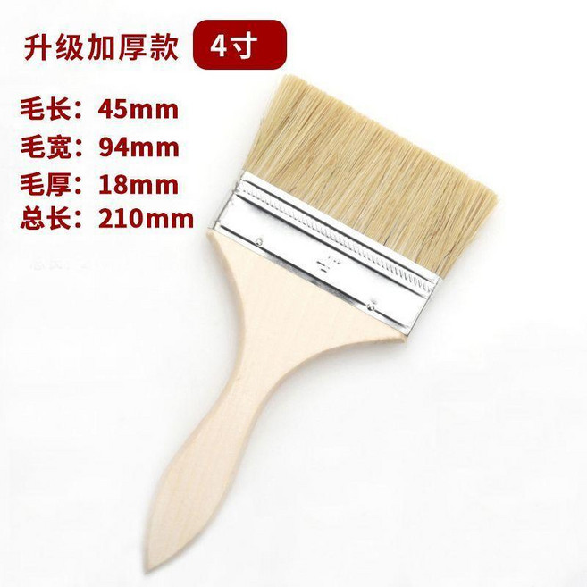 無品牌 加厚棕毛刷 清潔掃灰油漆燒烤用刷, 1個