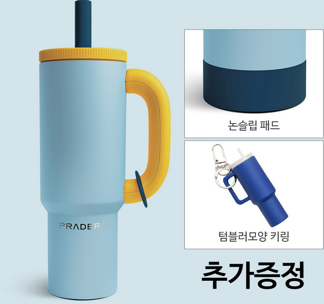 프라데라 대용량 텀블러 스텐리스304 1.2리터, 1개, 1.18L, 솜사탕 파인애플