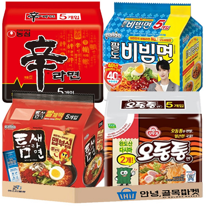 [안녕골목마켓] 봉지 라면 4종 20입 + 비빔장 세트 ( 농심 신라면 5입 팔도 비빔면 5입 틈새라면 5입 오뚜기 오동통면 5입 ) + 비빔장 1입 라면세트, 1세트
