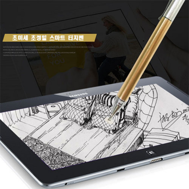 갤럭시탭A 10.1 2019 LTE SM-T515 초미세평판팁터치펜, 1개, 레드