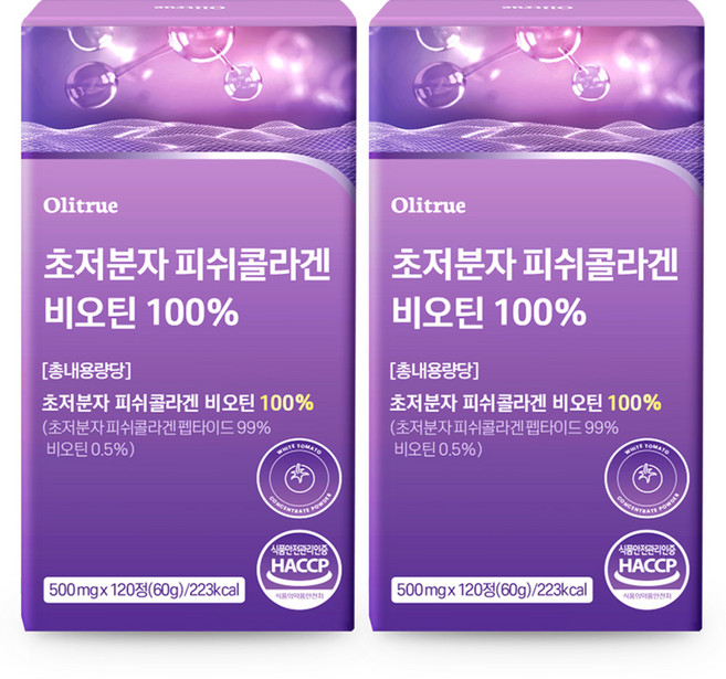 초저분자 피쉬콜라겐 펩타이드 비오틴 100% HACCP인증, 2개, 120정
