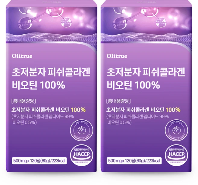초저분자 피쉬콜라겐 펩타이드 비오틴 100% HACCP인증, 2개, 120정 - 쿠팡