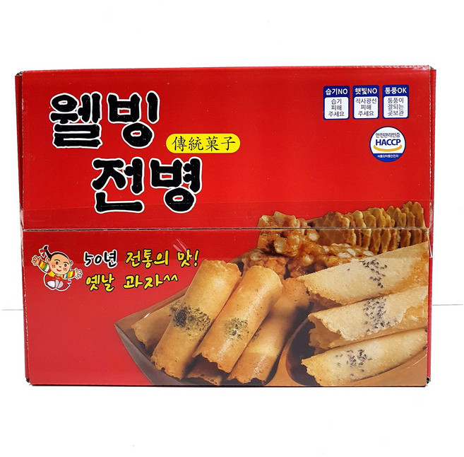 전병 종합 전병 옛날과자 국내생산 해썹인증(추억의 문방구 불량식품), 1개, 500g