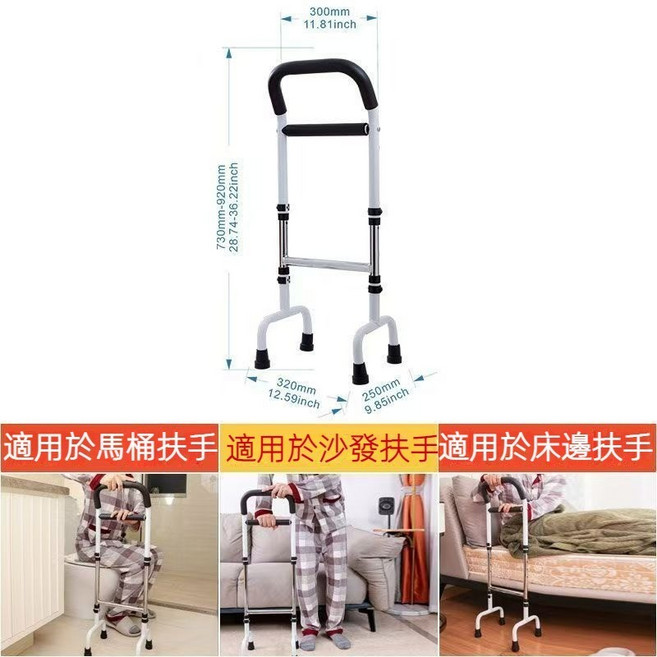 馬桶扶手老人起身器, 1個, 馬桶扶手床邊扶手沙發扶手3合1