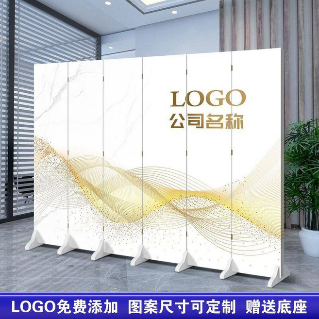 定制屏風隔斷牆 簡約現代客廳 小戶型辦公室裝飾 折疊移動屏風 可開發票, 單扇加板（0.4米寬*2米1高