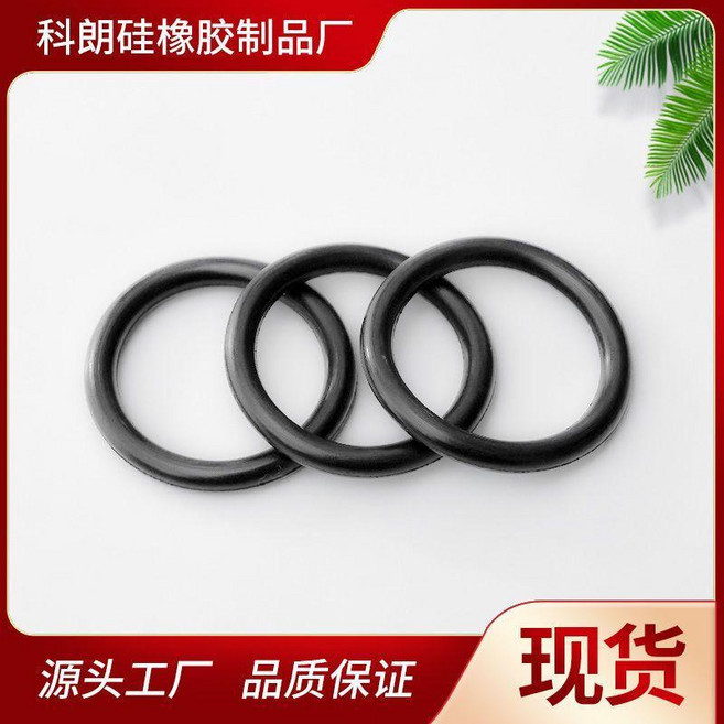 ForLong 科朗 丁晴橡膠/硅膠 O型圈密封圈修理盒, 黑色外徑20*2橡膠圈 50個, 1個