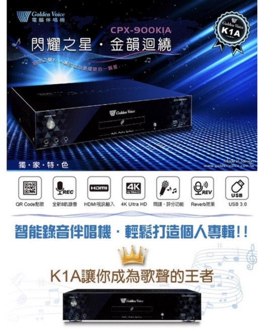 泉聲音響 金嗓 CPX-900 K1A 全配 YaKo AD-300 多頻段自動對頻UHF無線麥克風