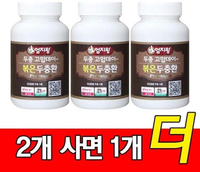 약초약선생 국산 볶은 두충 환, 3개