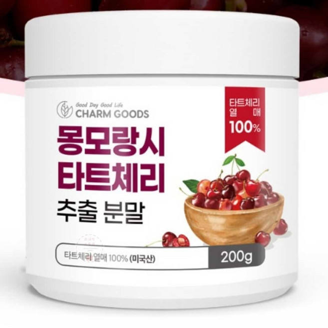 CG 타트체리가루 200g 미국산타트체리