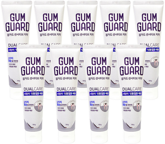 검가드 센서티브 치약 타르색소 파라벤 무첨가, 9개