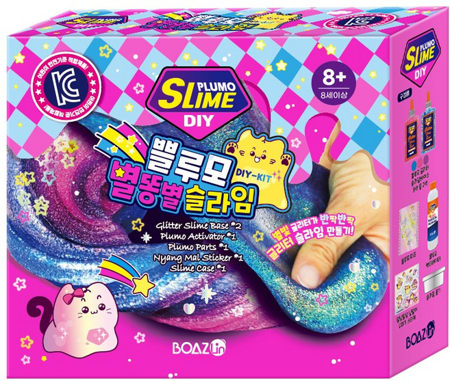 보아스린 쁠루모 별똥별 슬라임 DIY 키트