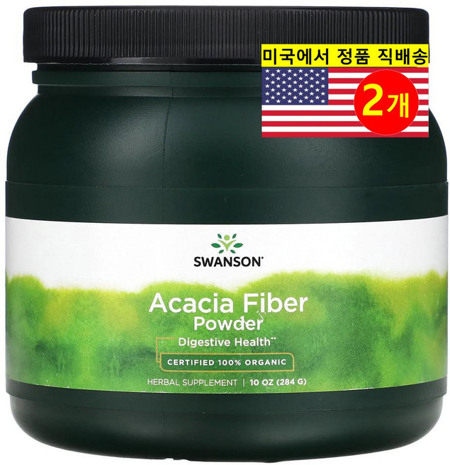 스완슨 고흡수 아카시아 파이버 섬유질 파우더 분말, 284g, 2개