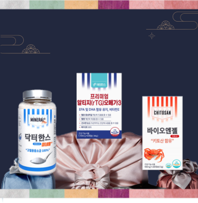 [대박세트] 용융소금500그램 포함 닥터한스 영양제 키토산 오메가3 묶음구성 필수 영양제, 1개, 60정