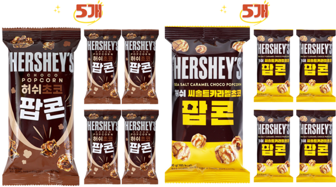 허쉬 팝콘 2종 세트(초코팝콘 50g 4개+씨솔트 카라멜초코 팝콘 40g 4개) 총 8개, 10개