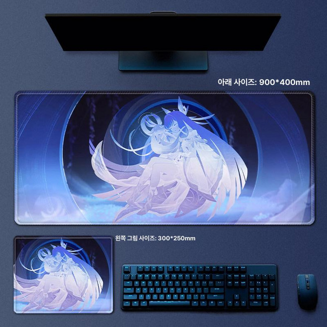 원신 콜롬비나 장패드 데스크 매트 32종 게이밍 마우스 패드, 4mm, 700x300mm, 08