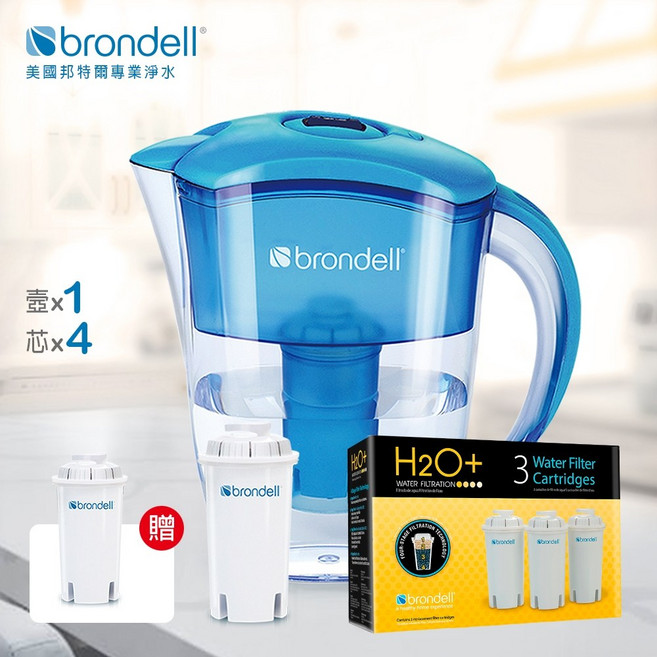 美國邦特爾 Brondell H2O 八周長效濾水壺（藍）- 買再贈濾心1入（共5芯）
