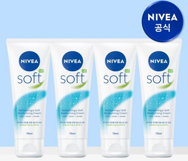 [니베아] 소프트 리프레싱 모이스춰라이징 크림 75ml 4개