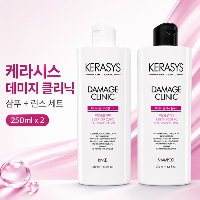 케라시스 샴푸 린스 세트, 1개, 250ml