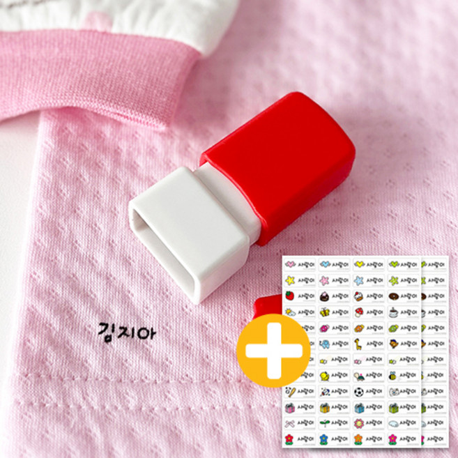 두루디자인 의류용 미니팝 직사각 네임스탬프, 1개, 바디 레드+의류용 검정