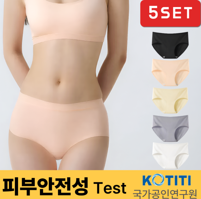 벨리오라 여성 팬티 순면 100%