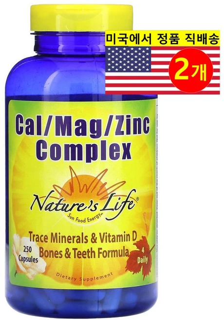 ProHealth Longevity 칼슘 1000mg 마그네슘 500mg 아연 15mg 복합체 Cal/Mag/Zinc Complex, 2개, 250정 - 쿠팡