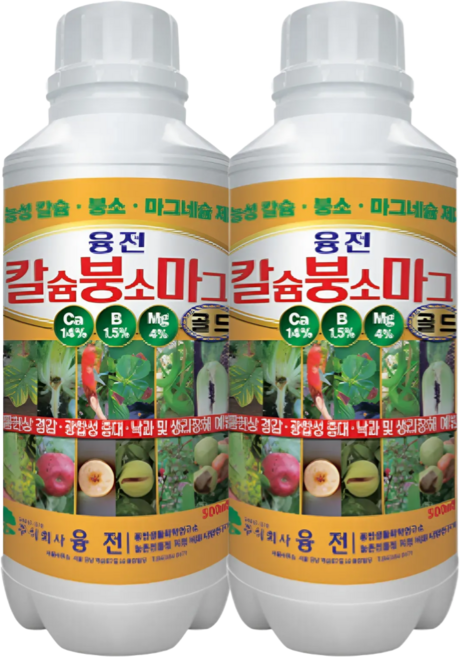 농업마켓365 융전 칼슘붕소마그골드 액제 칼붕마 칼슘 마그네슘 붕소 한방에 해결, 2개, 500ml
