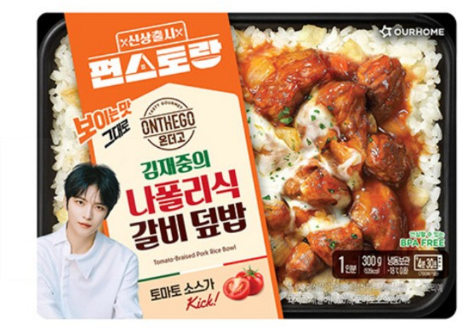 아워홈 온더고 편스토랑 김재중의 나폴리식 갈비덮밥 300g 소비기한임박(26.05.04), 3개