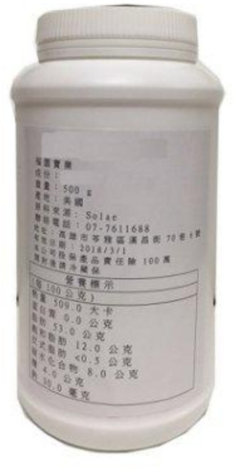 美國 大麥苗粉 1000克, 1個